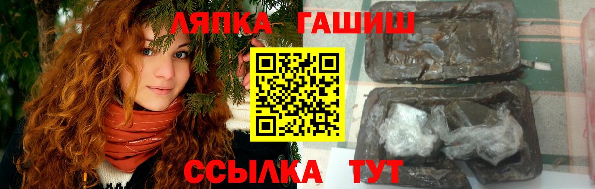 Малгобек  Гашиш Cannabis  Вход с VPN  ГАШ 40% ТГК 