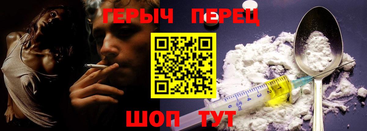 Малгобек  ГЕРОИН афганец  Вход с VPN 