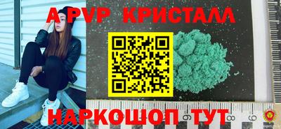 гидропоника Лесосибирск