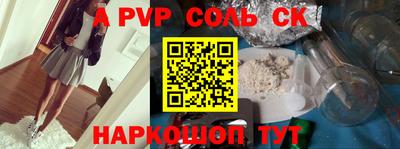 гидропоника Лесосибирск