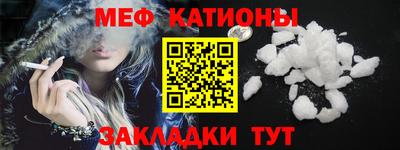 MESCALINE Ливны