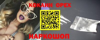 MESCALINE Ливны