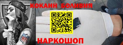 MESCALINE Ливны