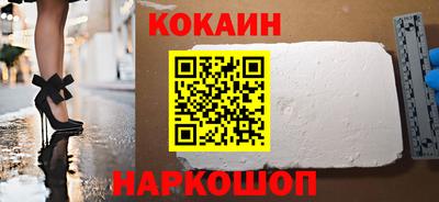 ALPHA PVP Ликино-Дулёво