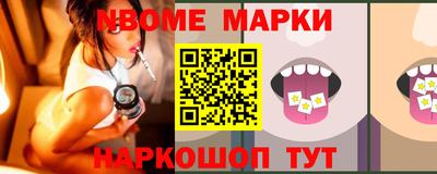 ALPHA PVP Ликино-Дулёво