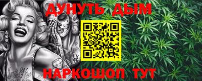 MESCALINE Ливны