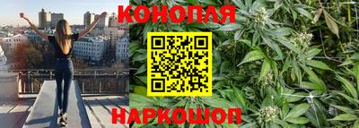 MESCALINE Ливны
