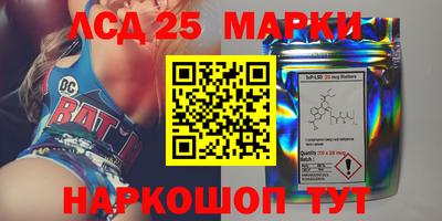 MESCALINE Ливны