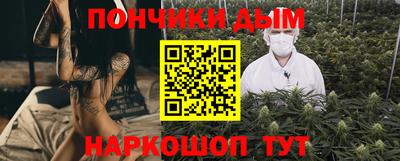 ALPHA PVP Ликино-Дулёво