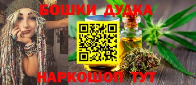 MESCALINE Ливны