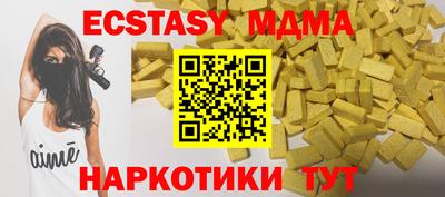 MESCALINE Ливны