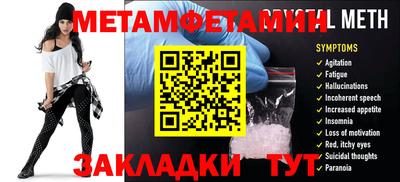 гидропоника Лесосибирск