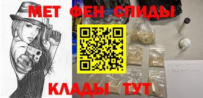 MESCALINE Ливны