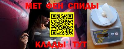 MESCALINE Ливны