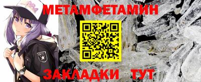 ALPHA PVP Ликино-Дулёво