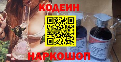 MESCALINE Ливны