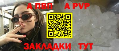 MESCALINE Ливны