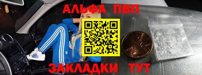 MESCALINE Ливны