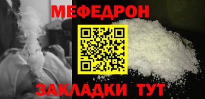 MESCALINE Ливны