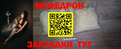 ALPHA PVP Ликино-Дулёво