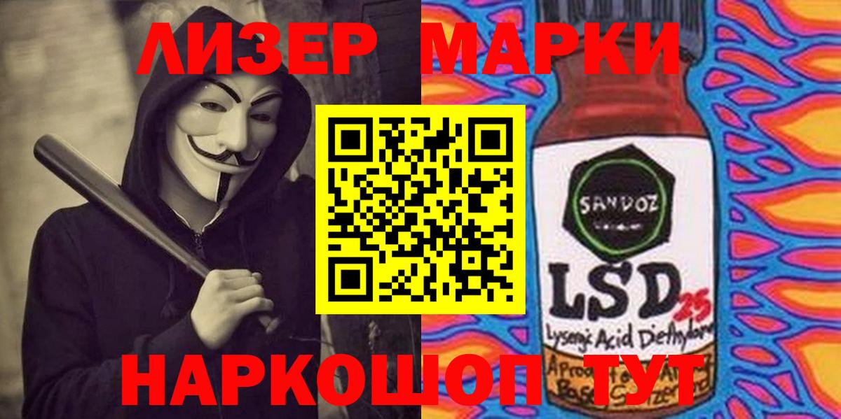 Малгобек  ЛСД экстази  LSD-25 экстази кислота  Вход с VPN  Лсд 25 экстази ecstasy 
