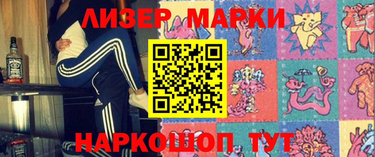 Амфетамин Малгобек