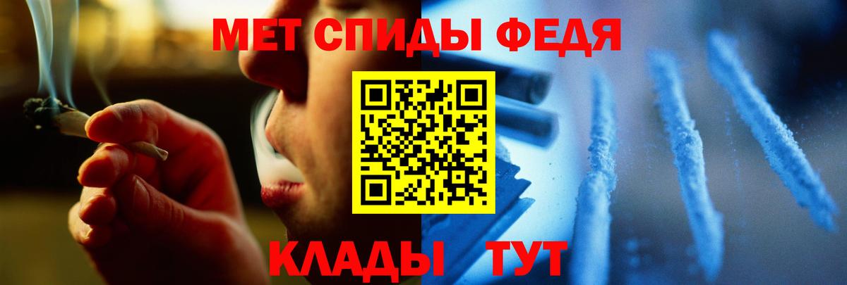 Метамфетамин пудра  Вход с VPN  Малгобек 
