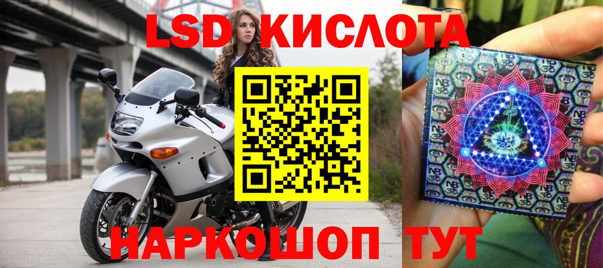 Марки NBOMe 1,8мг  Марки NBOMe 1,8мг  Вход с VPN  Малгобек 