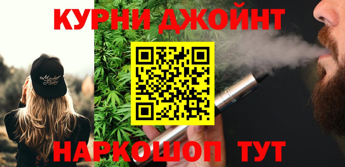 МАРИХУАНА  Гашиш  Вход с VPN  КОКАИН  Alpha-PVP СК   Малгобек  МЕФ кристаллы 
