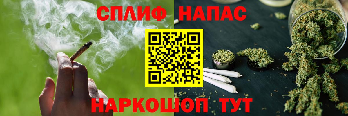 Канабис MAZAR  Шишки марихуана VHQ  Марихуана OG Kush  Малгобек  Шишки марихуана индика  Вход с VPN 