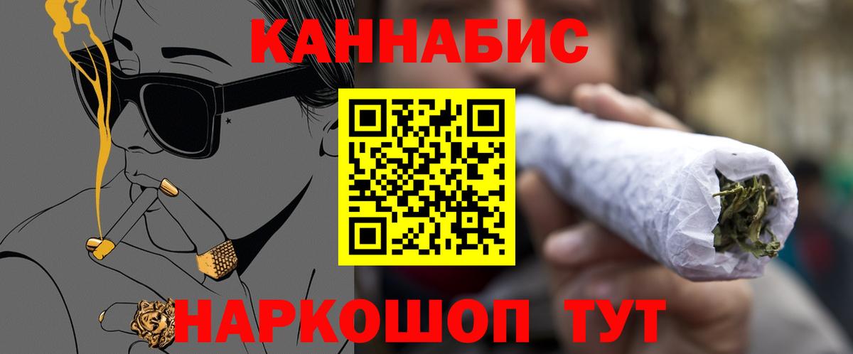 Бошки Шишки ГИДРОПОН Малгобек